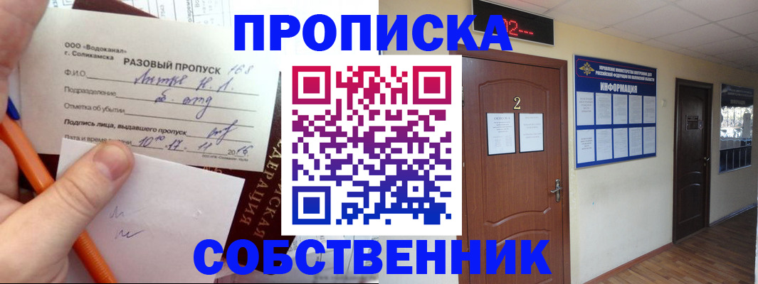 регистрация в Марксе