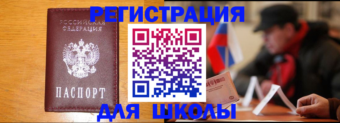 найти адрес прописки в Марксе